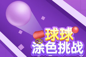 骗子汤姆3游戏下载