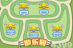 东方归言录哔哩哔哩版下载